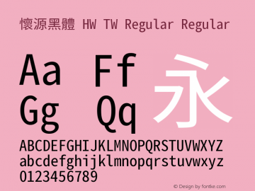懷源黑體 HW TW Regular Regular Version 1.002.20150501 Font Sample