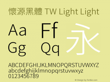 懷源黑體 TW Light Light Version 1.002.20150501 Font Sample