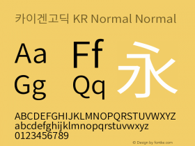 카이겐고딕 KR Normal Normal Version 1.002.20150501 Font Sample