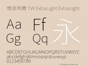 懷源黑體 TW ExtraLight ExtraLight Version 1.002.20150501 Font Sample