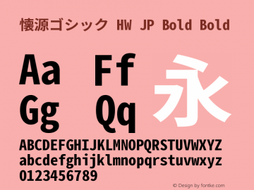 懐源ゴシック HW JP Bold Bold Version 1.002.20150501 Font Sample