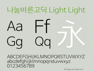 나눔바른고딕 Light Light Version 1.0.0.3 Build 20140910 Font Sample