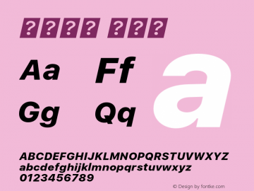 系统字体 粗斜体 11.0d45e1--BETA Font Sample