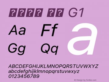 系统字体 斜体 G1 11.0d45e1--BETA图片样张