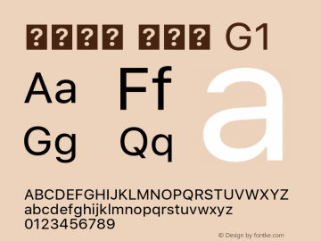 系统字体 常规体 G1 11.0d45e1--BETA图片样张