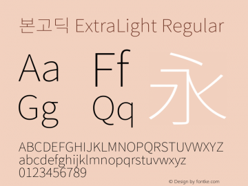 본고딕 ExtraLight Regular Version 1.003;PS 1.002;hotconv 1.0.82;makeotf.lib2.5.63406 Font Sample