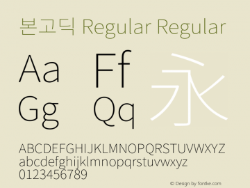본고딕 Regular Regular Version 1.003;PS 1.002;hotconv 1.0.82;makeotf.lib2.5.63406图片样张