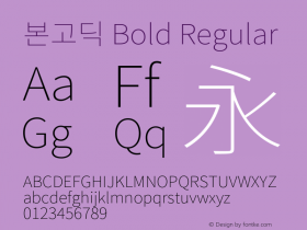 본고딕 Bold Regular Version 1.004;PS 1.004;hotconv 1.0.82;makeotf.lib2.5.63406图片样张