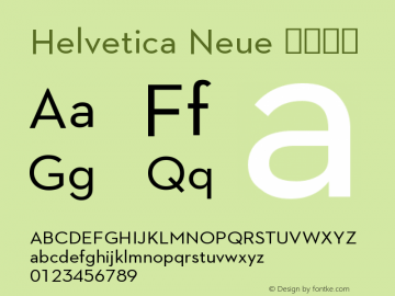 Helvetica Neue 中等斜体 10.0d35e1 Font Sample