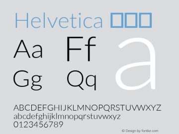 Helvetica 细斜体 9.0d4e1图片样张