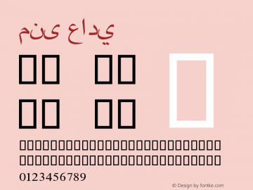 منى عادي 10.0d3e1图片样张