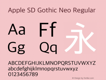 Apple SD Gothic Neo Regular 11.0d2e1 Font Sample