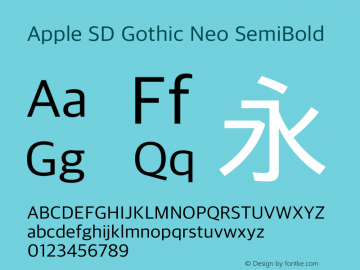 Apple SD Gothic Neo SemiBold 11.0d2e1 Font Sample