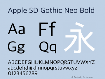 Apple SD Gothic Neo Bold 11.0d2e1 Font Sample
