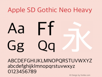 Apple SD Gothic Neo Heavy 11.0d2e1 Font Sample