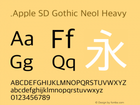 .Apple SD Gothic NeoI Heavy 11.0d2e1 Font Sample