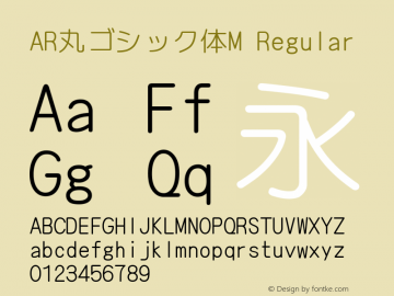 Ar丸ゴシック体m Font Arphic Round Gothic Medium Jis Font Arphic Round Gothicjis Font Yentieg Medium Sjis Font Ar丸ゴシック体font Ar丸ゴシック体m Version 2 32 Font Ttf Font Heiti Font Fontke Com Ar丸ゴシック体m Font Arphic Round Gothic Medium Jis Font Arphic Round Gothicjis Font Yentieg Medium Sjis Font Ar丸ゴシック体font Ar丸ゴシック体m Version 2 32 Font Ttf Font Heiti Font Fontke Com