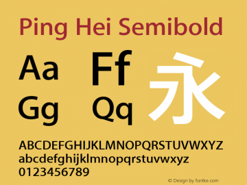 Ping Hei Semibold Version 10.0d28e1 Font Sample
