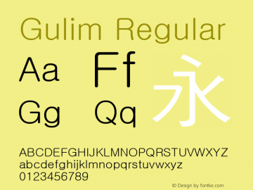 Gulim Regular Version 2.22 Font Sample