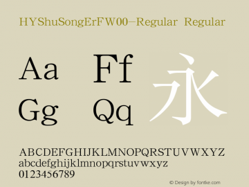 HYShuSongErFW00-Regular Regular Version 3.53 Font Sample