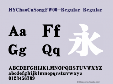 HYChaoCuSongFW00-Regular Regular Version 3.53 Font Sample