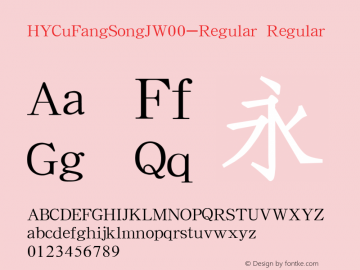 HYCuFangSongJW00-Regular Regular Version 3.53 Font Sample