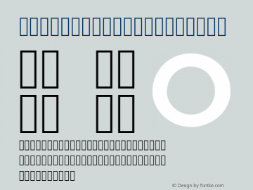 SakalBharati Regular 13.02 Font Sample