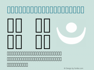 SakalBharati Regular 13.02 Font Sample