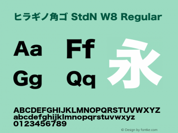 ヒラギノ角ゴ StdN W8 Regular 11.0d7e4图片样张