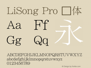 LiSong Pro 细体 6.0d4e2图片样张