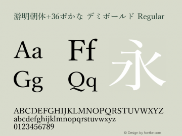 游明朝体+36ポかな デミボールド Regular 11.1d3e1 Font Sample