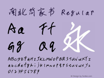 南北简家书 Regular Version 1.5 GO TO PiscesDreams.taobao.com Font Sample