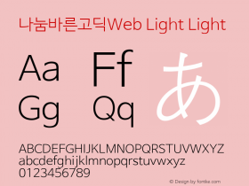 나눔바른고딕Web Light Light Version 1.0.0.2 Build 20140910 Font Sample