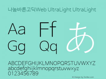 나눔바른고딕Web UltraLight UltraLight Version 1.0.0.2 Build 20140910图片样张