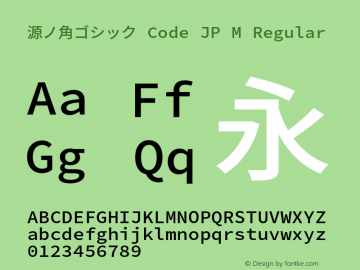 源ノ角ゴシック Code JP M Regular Version 2.000;PS 2;hotconv 1.0.88;makeotf.lib2.5.647800图片样张