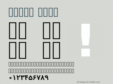 Vazir Bold Version 1.12; ttfautohint (v1.4.1.5-446e) Font Sample
