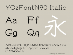 YOzFontN90 Italic Version 13.11 Font Sample