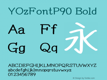 YOzFontP90 Bold Version 13.11 Font Sample