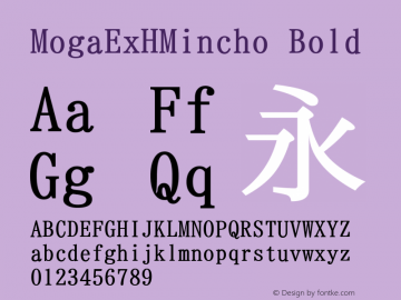 MogaExHMincho Bold Version 001.02.14 Font Sample