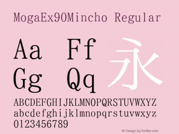 MogaEx90Mincho Regular Version 001.02.14 Font Sample