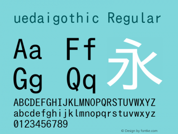 uedaigothic Regular Version 003.03图片样张