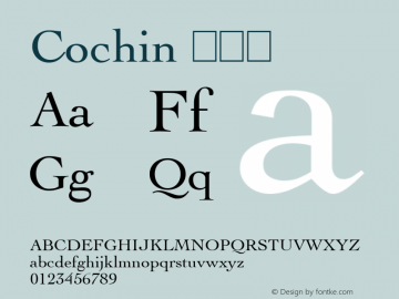 Cochin 常规体 8.0d1e1图片样张