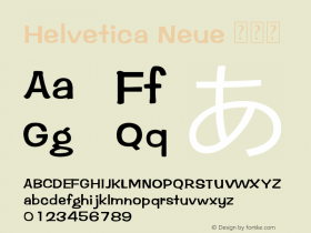 Helvetica Neue 瘦斜体 10.0d35e1 Font Sample