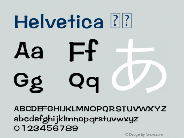 Helvetica 粗体 9.0d4e1 Font Sample
