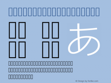 M+ 2c light Regular Version 1.058 Font Sample