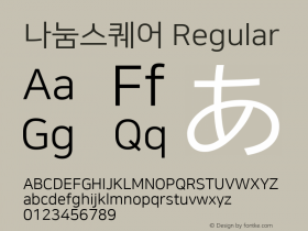 나눔스퀘어 Regular Version 1.000;PS 1;hotconv 1.0.86;makeotf.lib2.5.63406 Font Sample