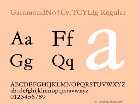 GaramondNo4CyrTCYLig Regular Version 001.005 Font Sample