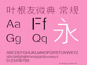 叶根友微典 常规 Version 1.00 October 22, 2015, initial release Font Sample