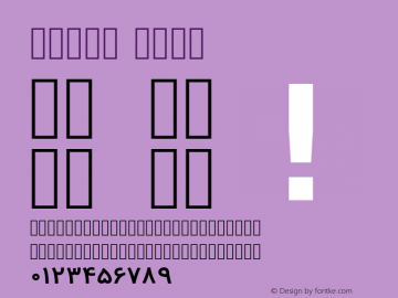 Vazir Bold Version 2-Beta-bugfix5; ttfautohint (v1.4.1.5-446e) Font Sample