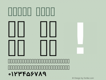 Vazir Bold Version 2-RC0; ttfautohint (v1.4.1.5-446e) Font Sample